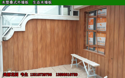 塑木内墙板 平面装饰集成墙板材料生态木厂家 木塑产品墙板效果图